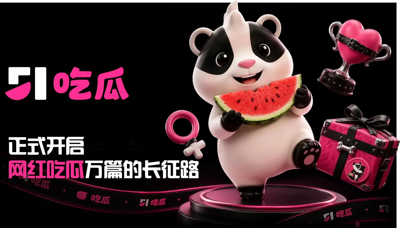 热点速报