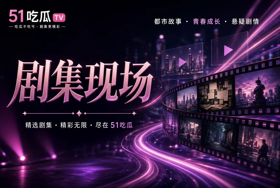 深度聚焦